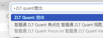 命令面板登出