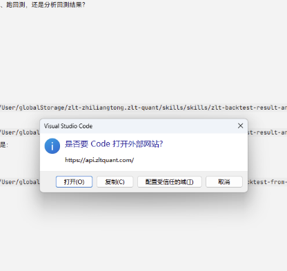 打开 API Key 申请页面